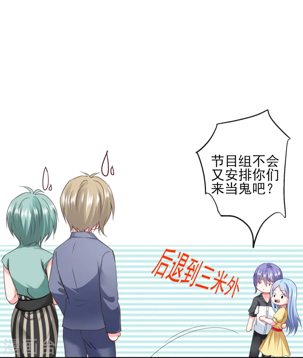 第406话9