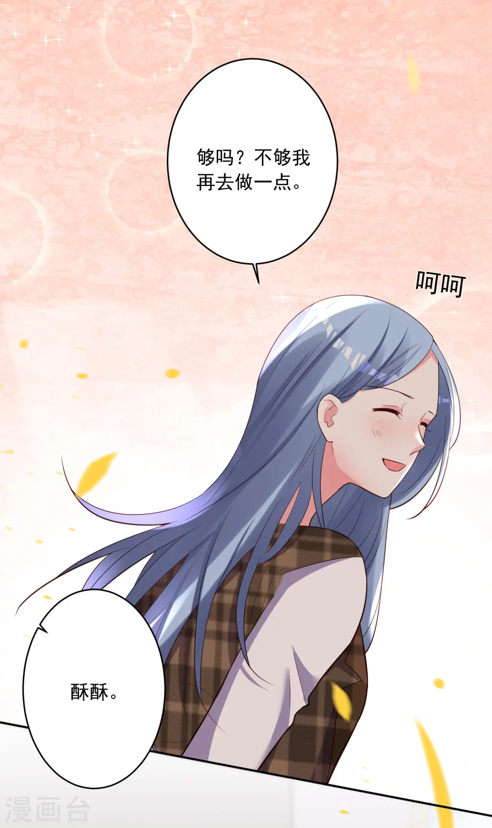 第253话16