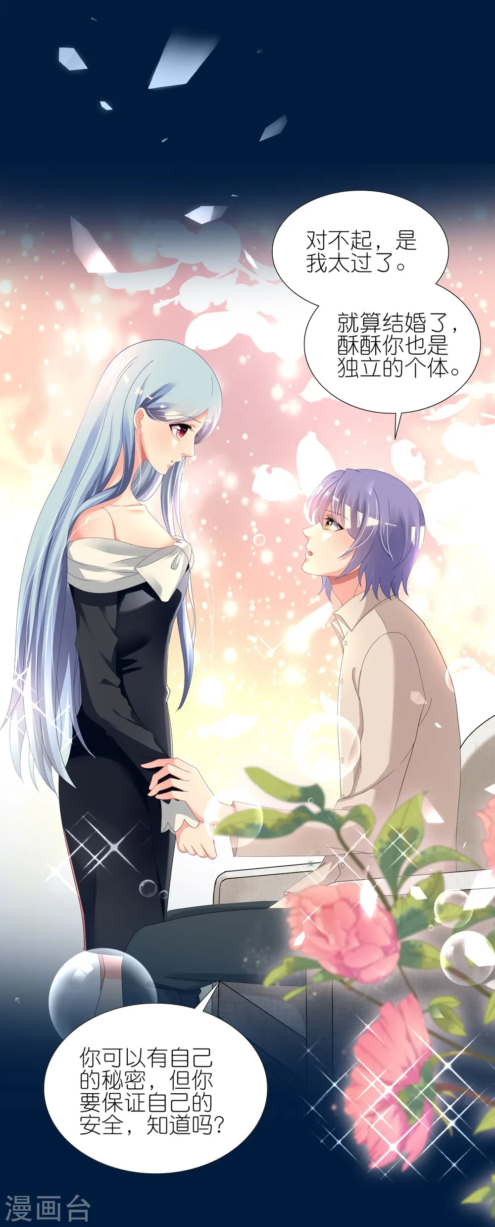第428话13