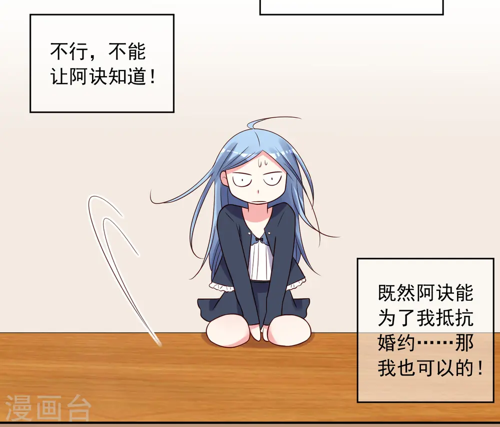 第278话10