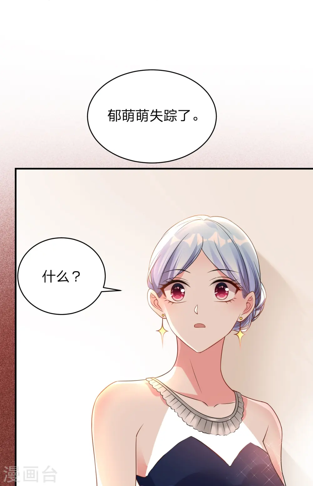 第344话26