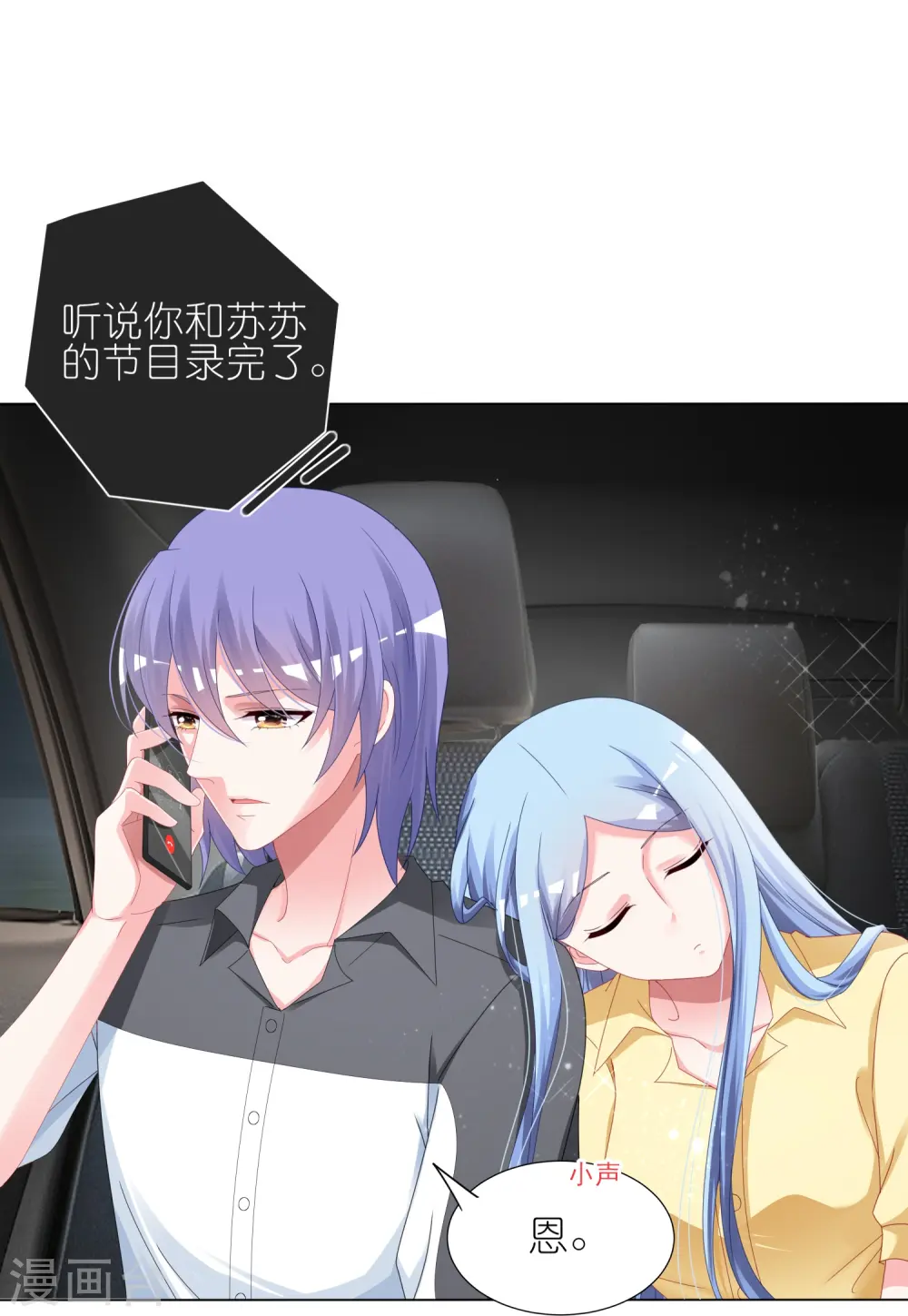第411话10