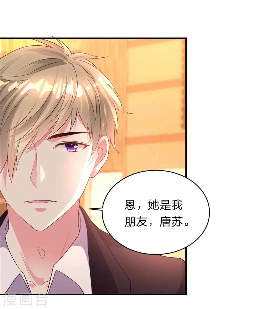 第344话5