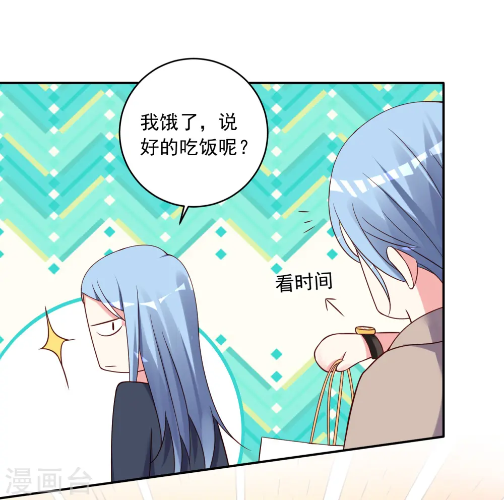 第276话3