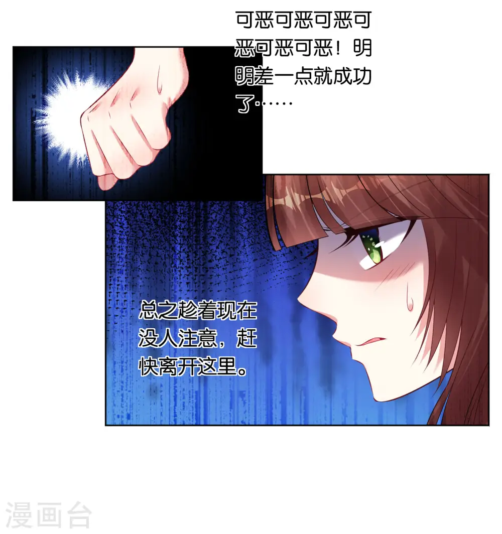 第61话17