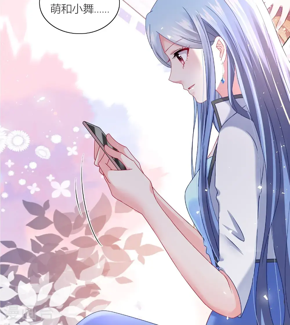 第523话12