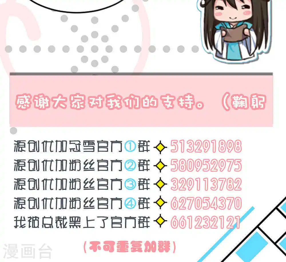 第77话16