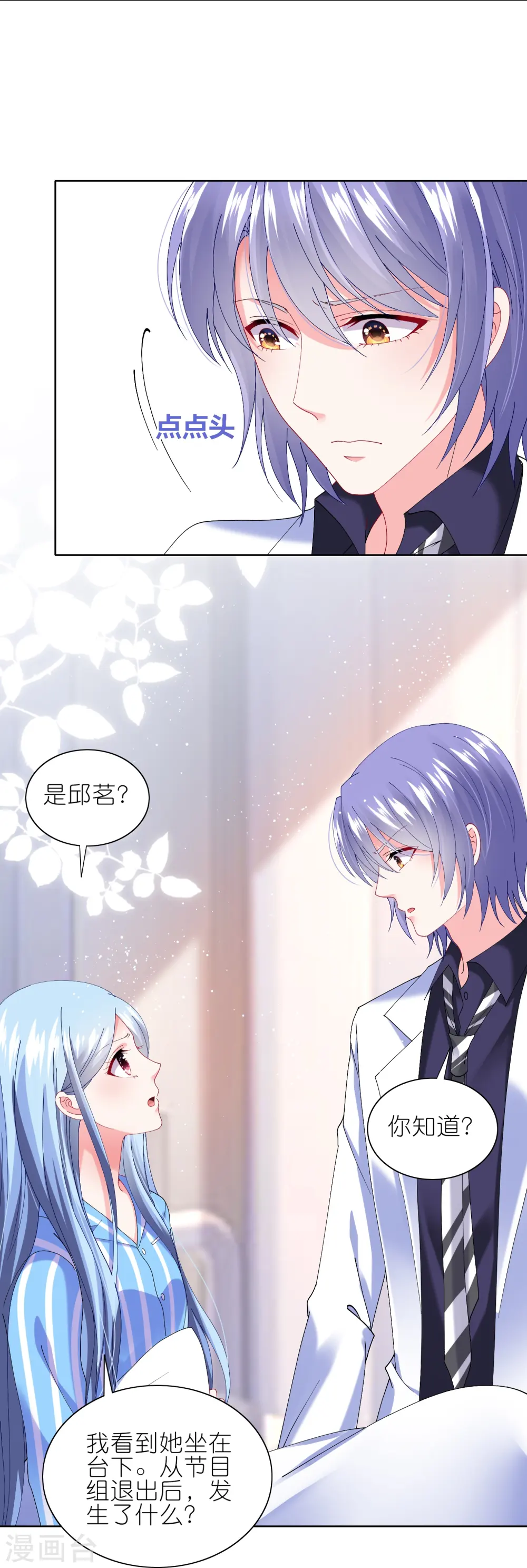 第465话10