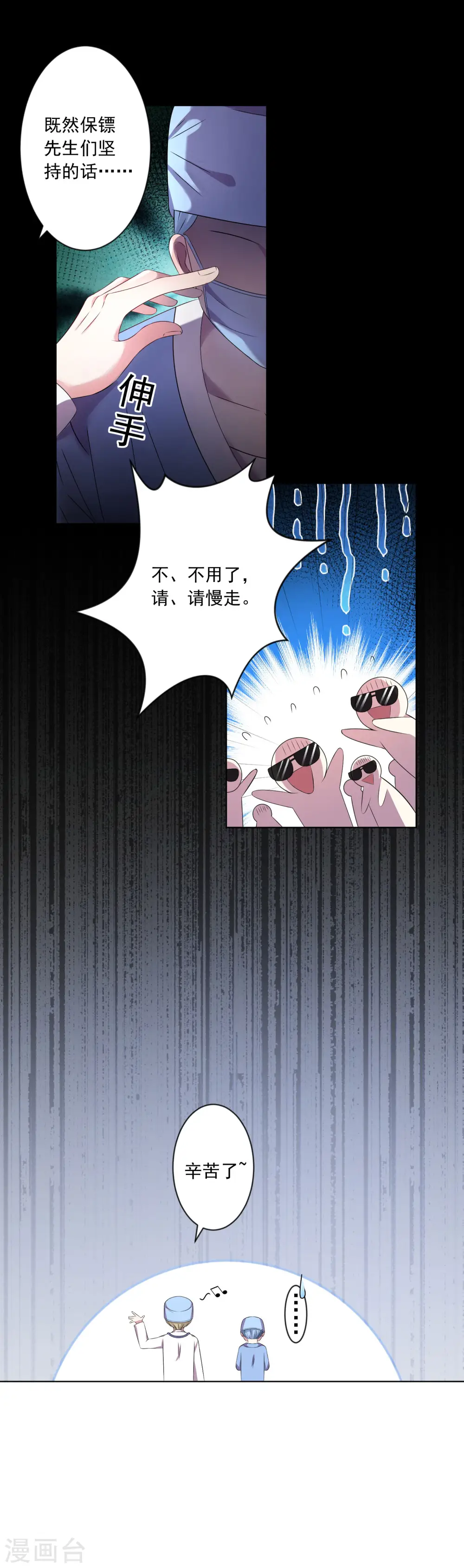 第144话10