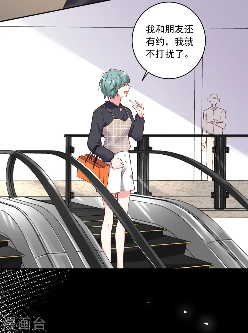 第277话16