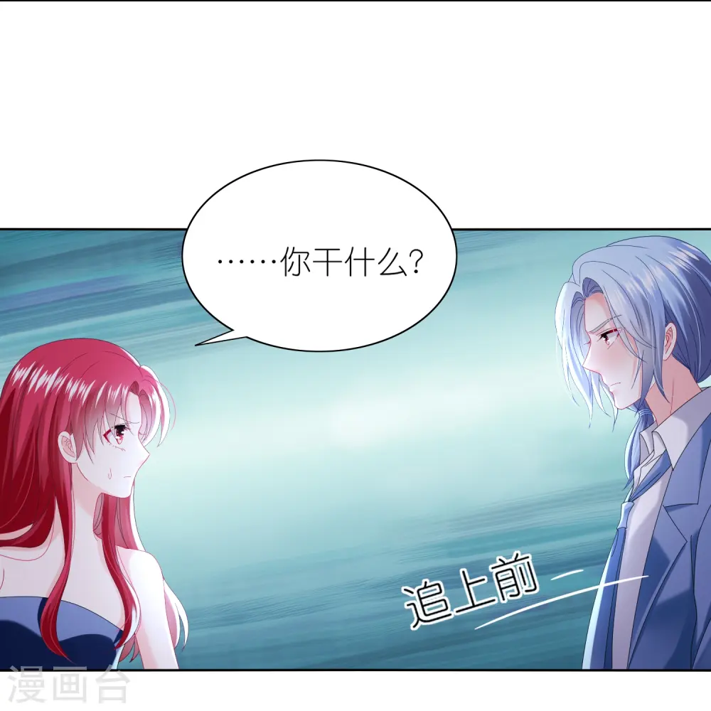 第477话5