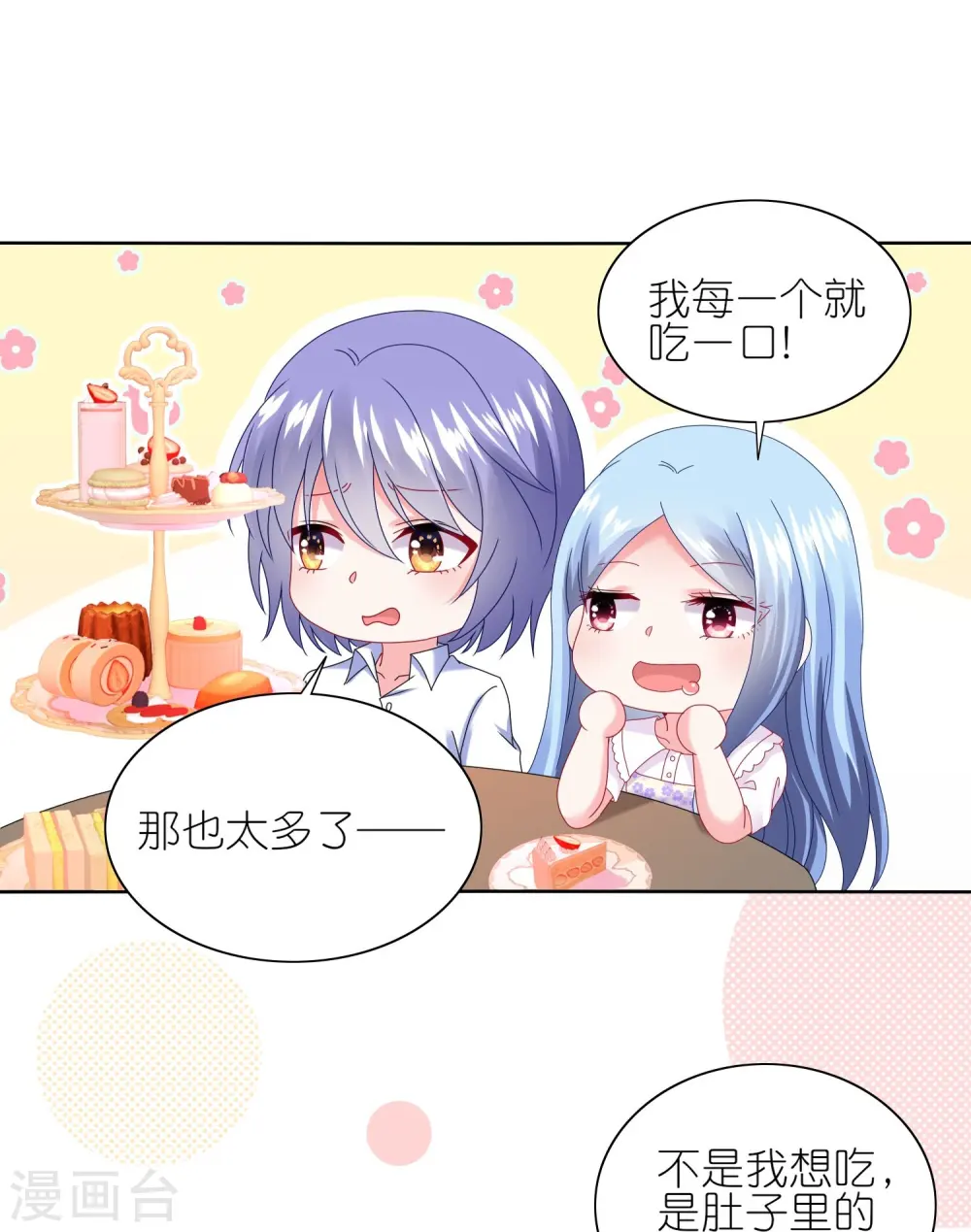 第479话11
