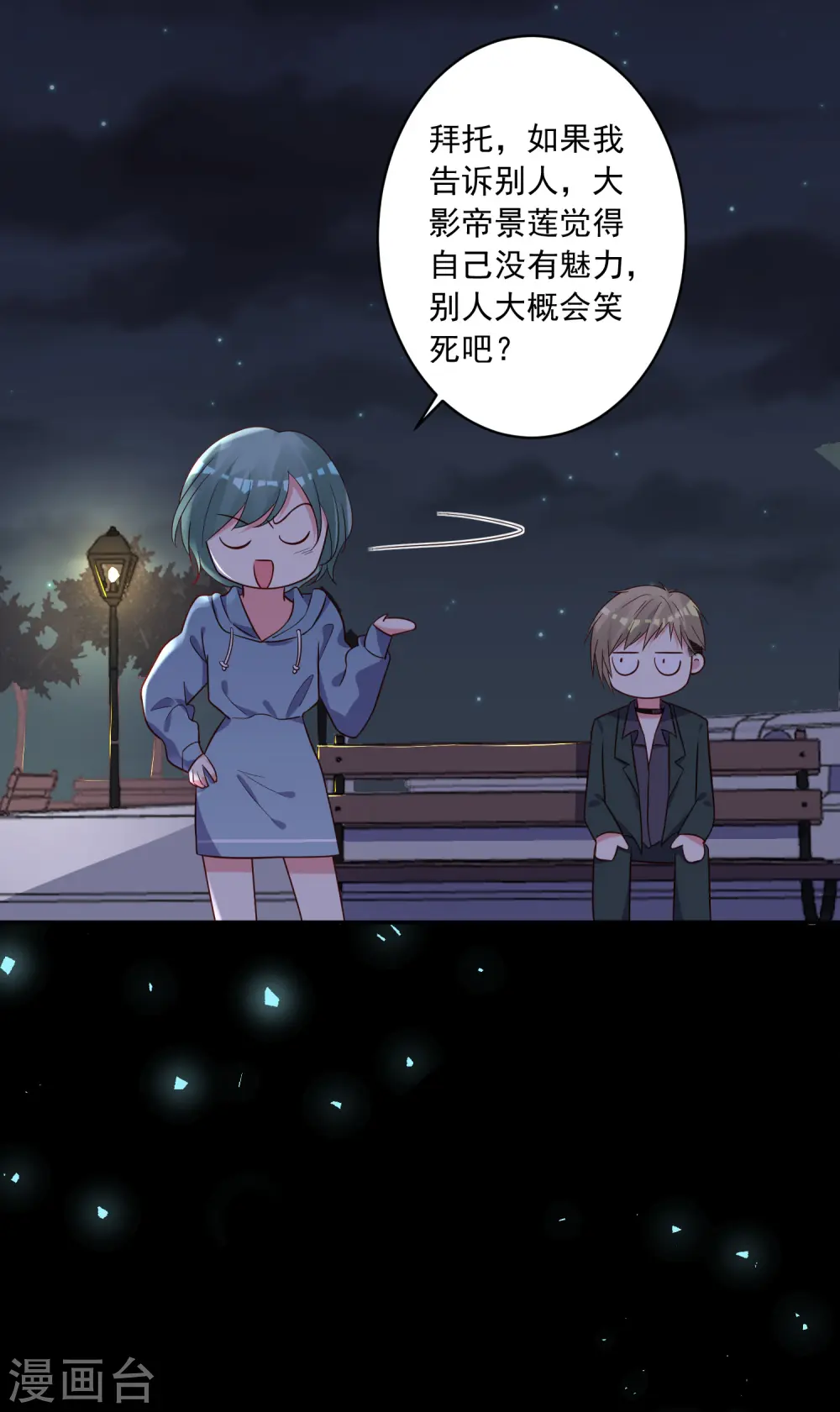 第282话11