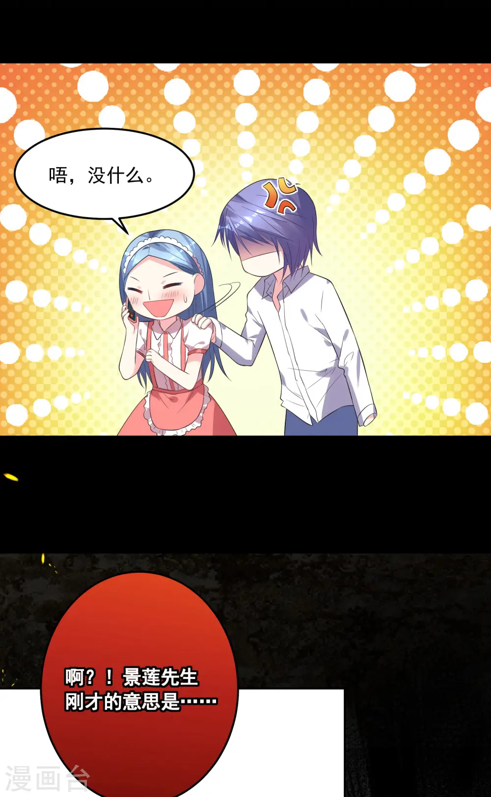 第164话24