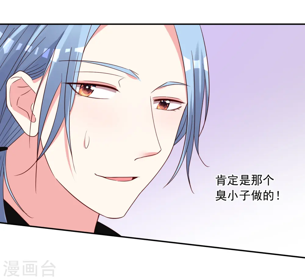 第283话18