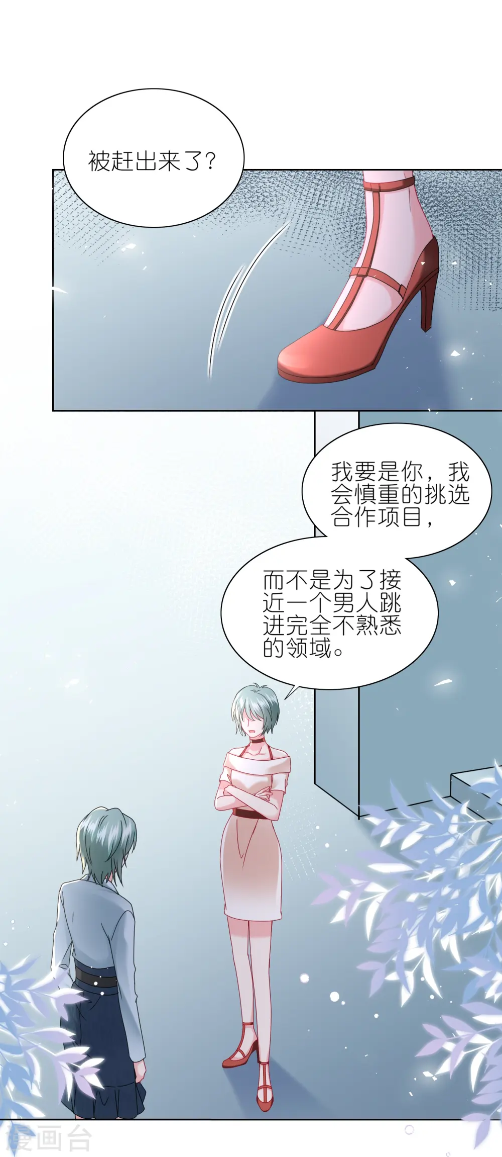 第499话23