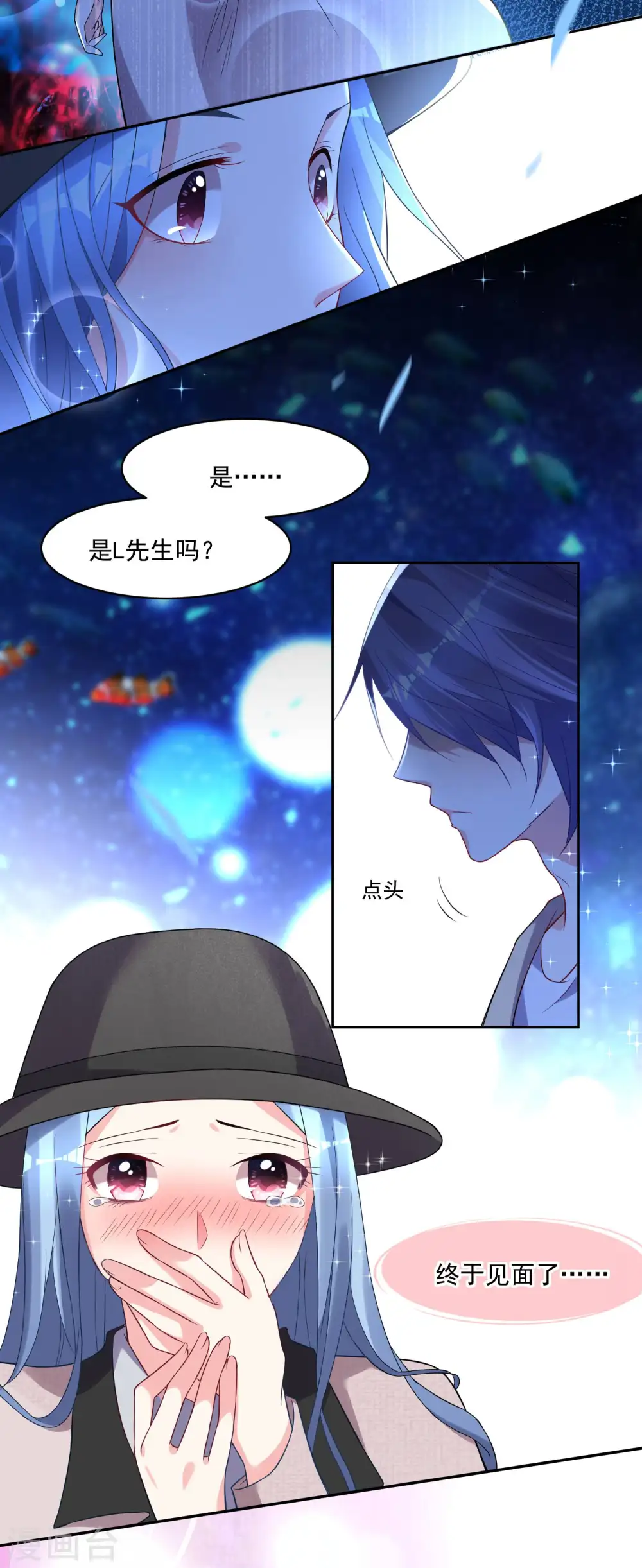 第170话19