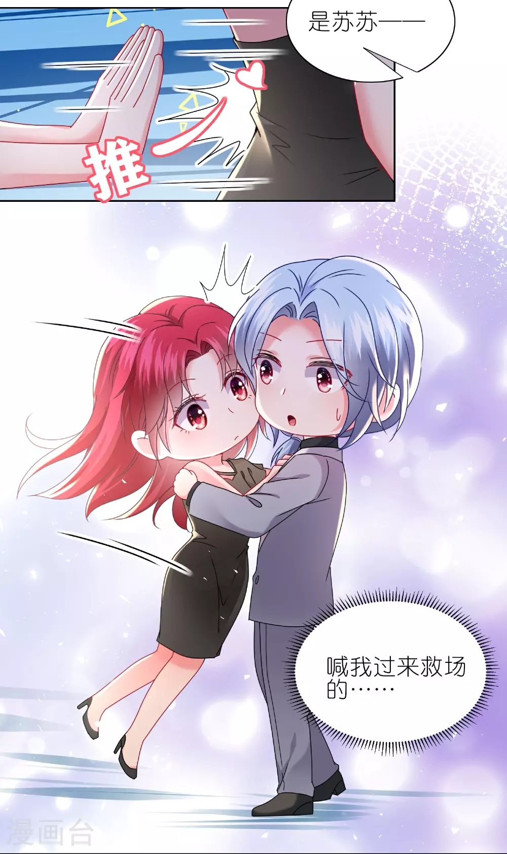 第502话18