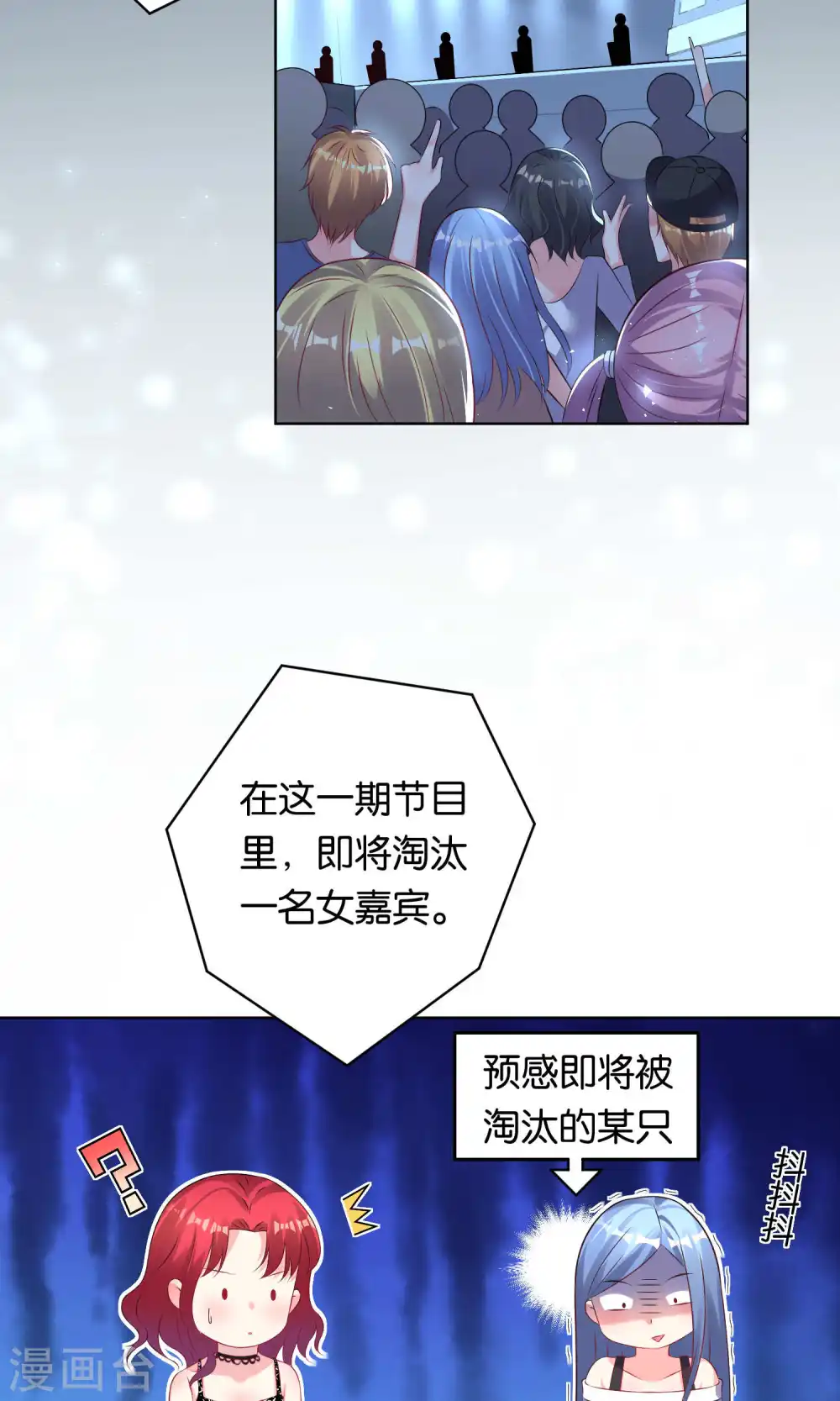 第114话3