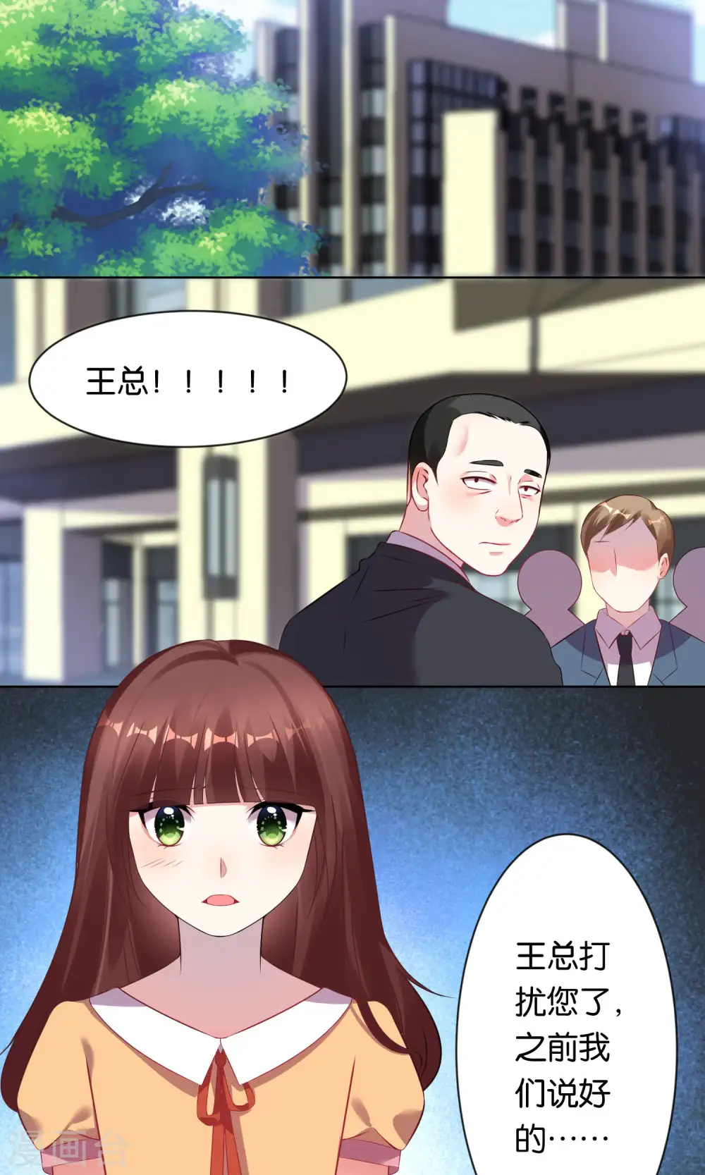 第81话4