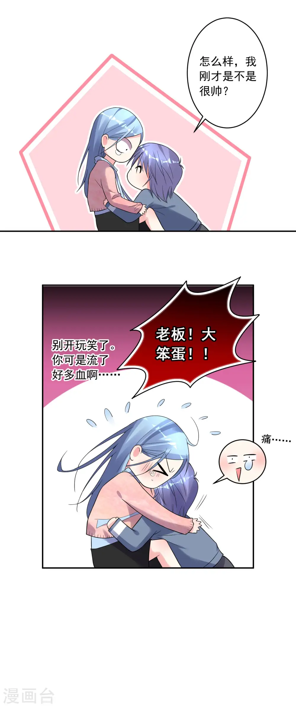 第180话10