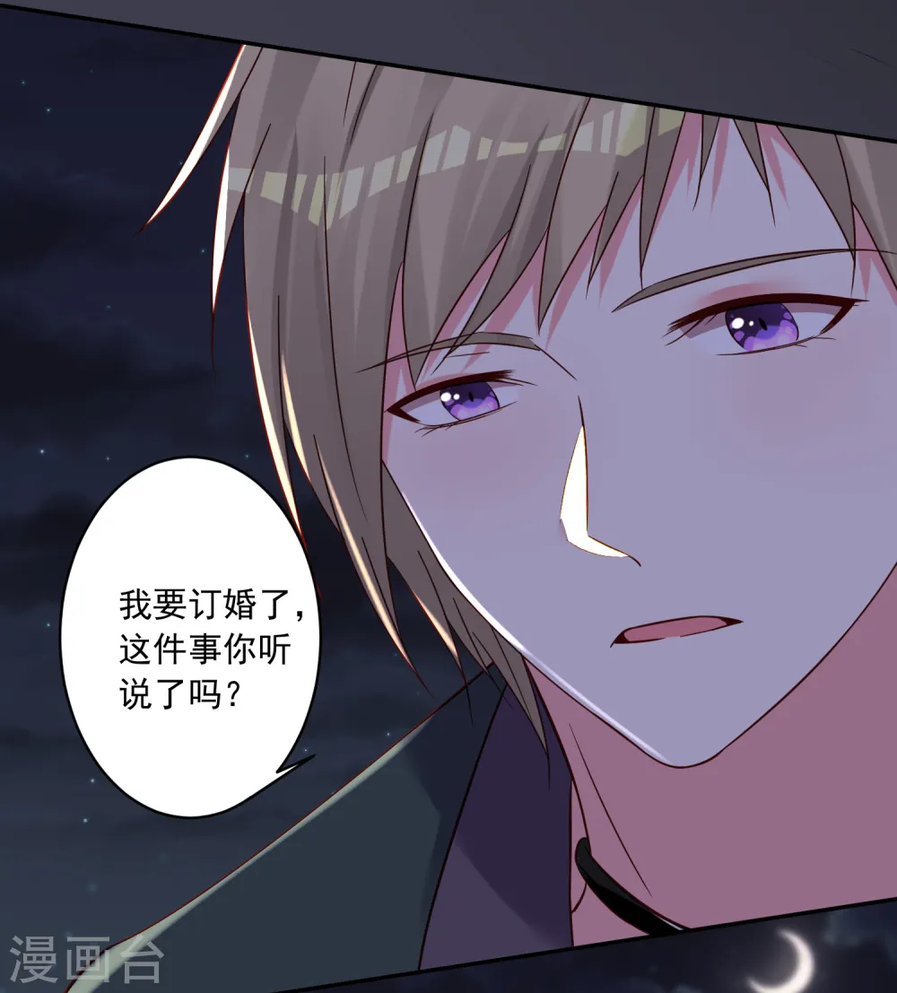 第281话22