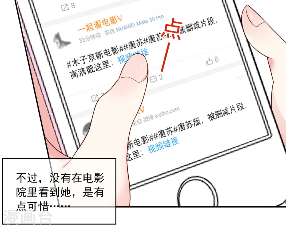 第283话9