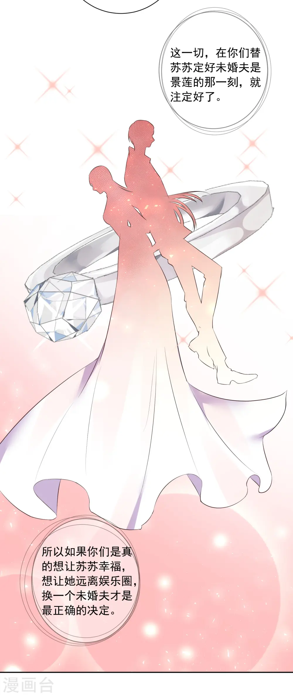 第309话26