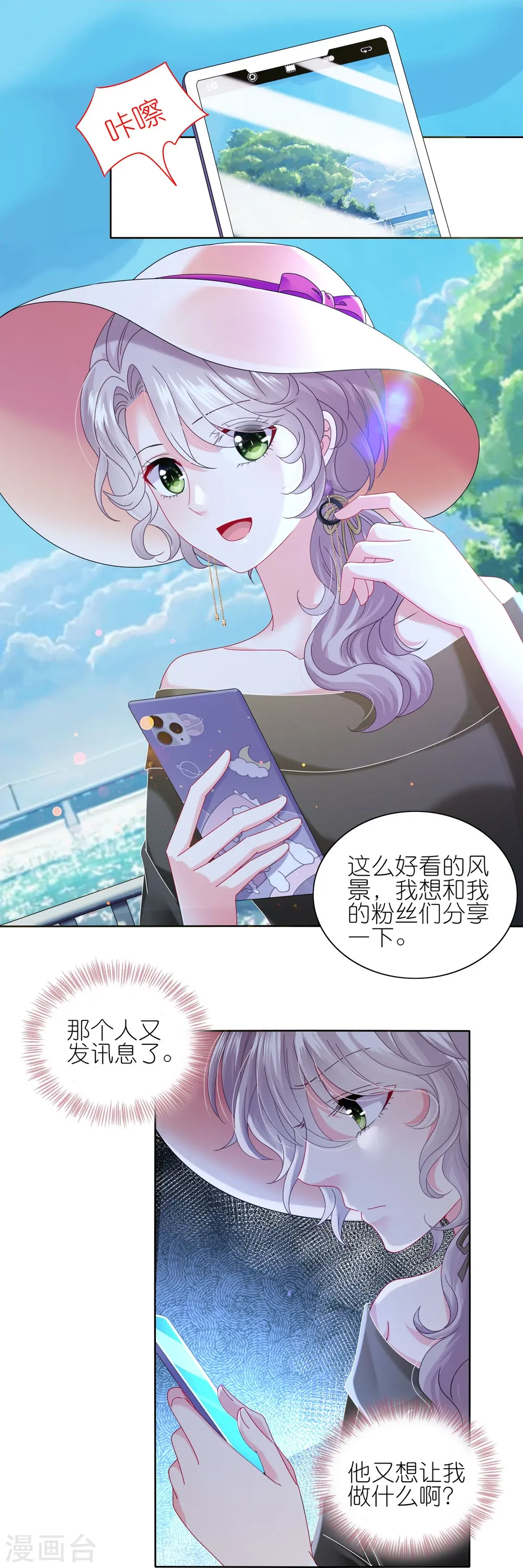 第477话22