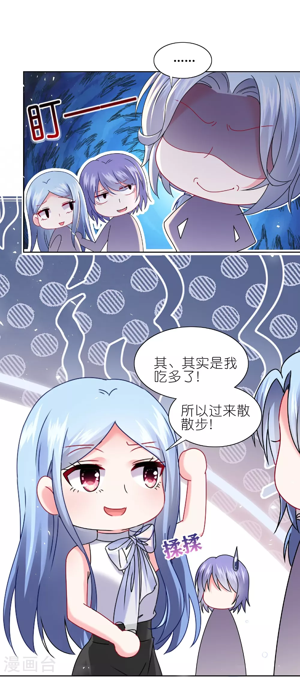 第509话18