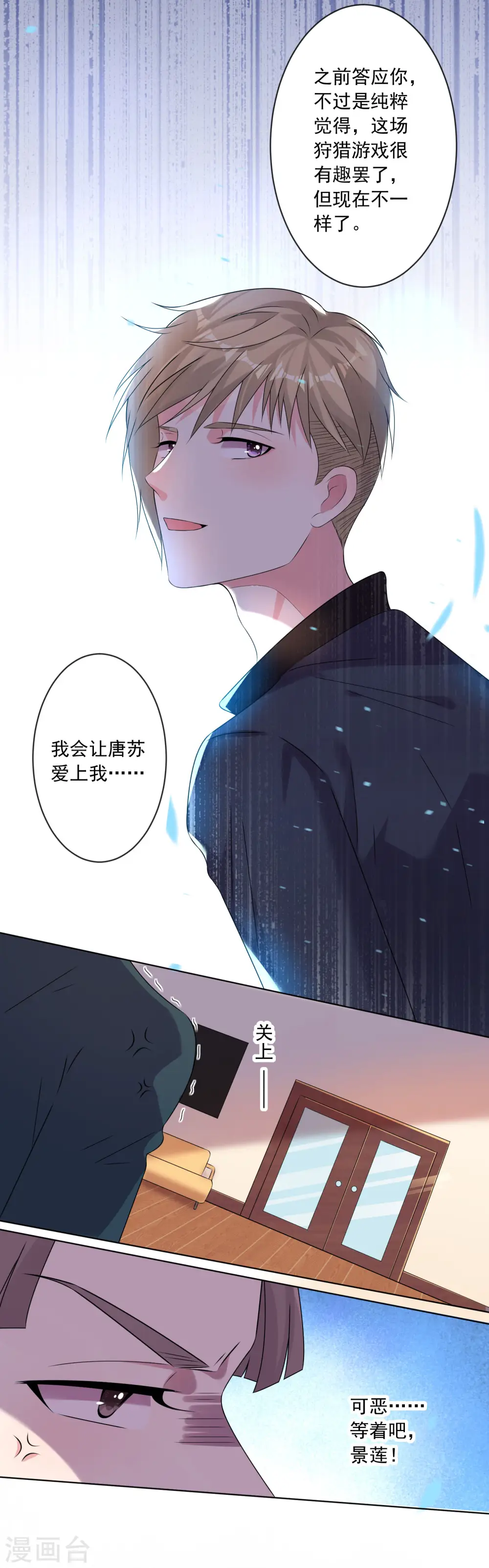 第150话17