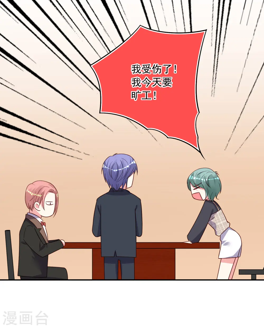 第280话22
