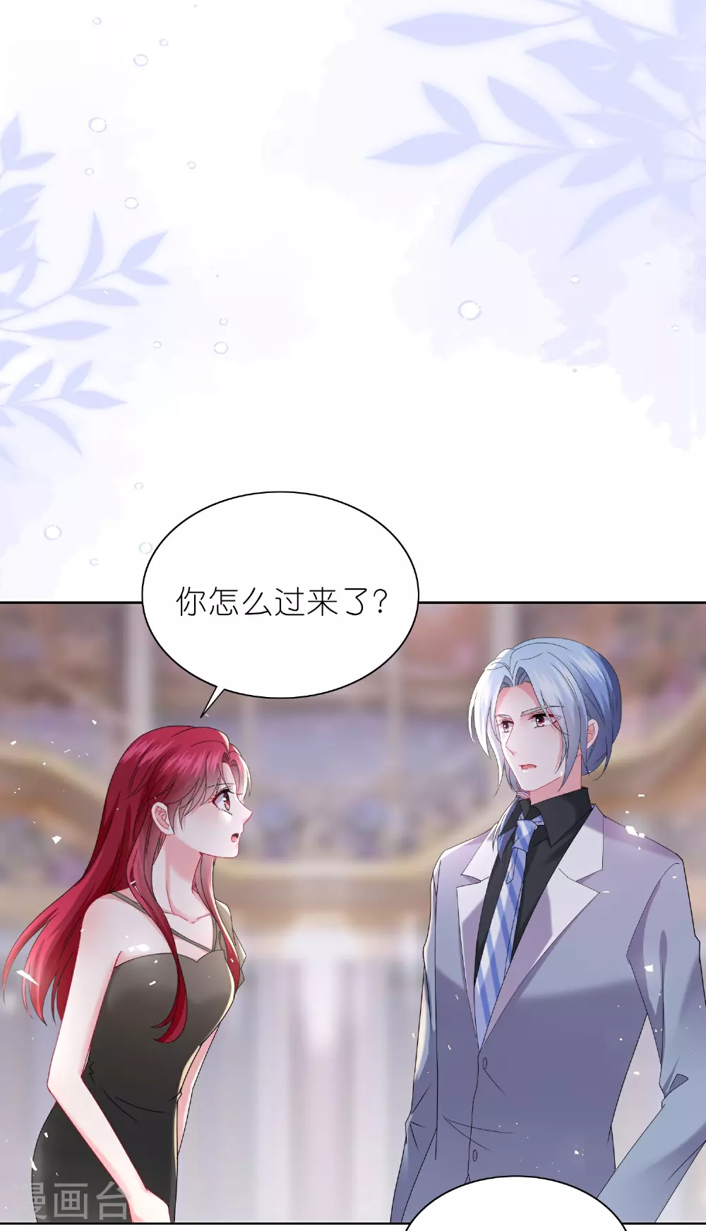 第502话17
