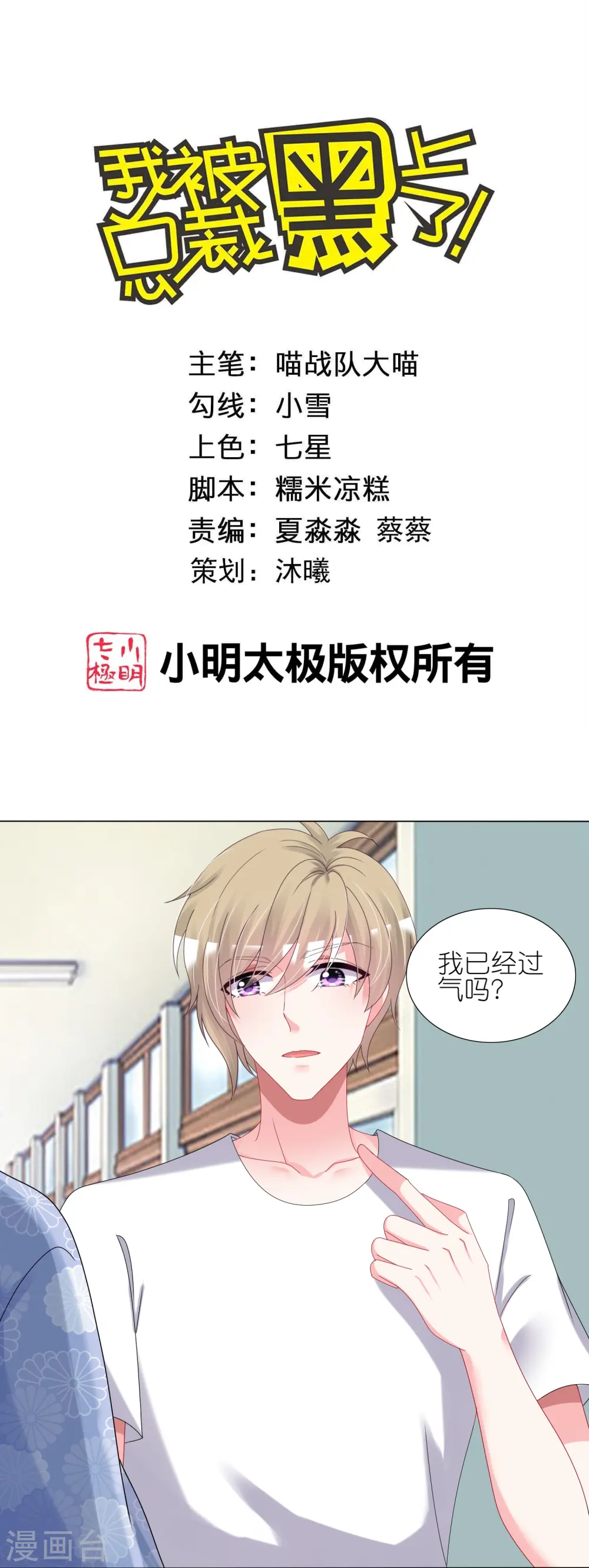 第429话0