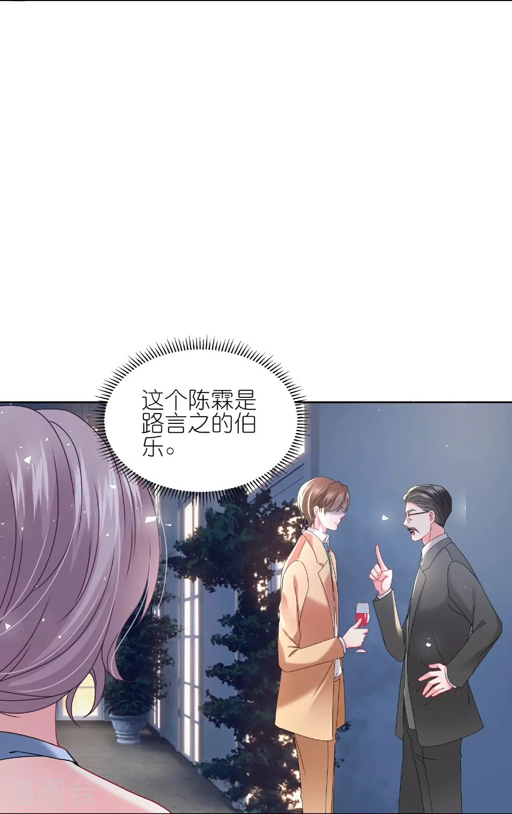 第506话7