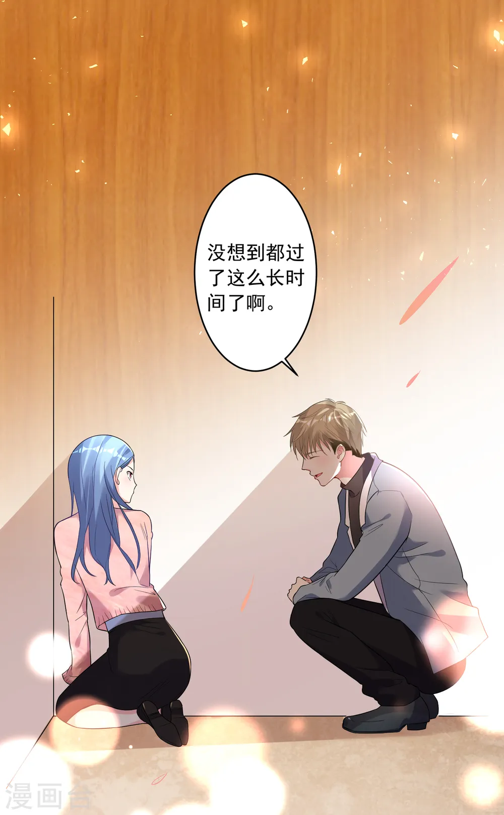 第178话13
