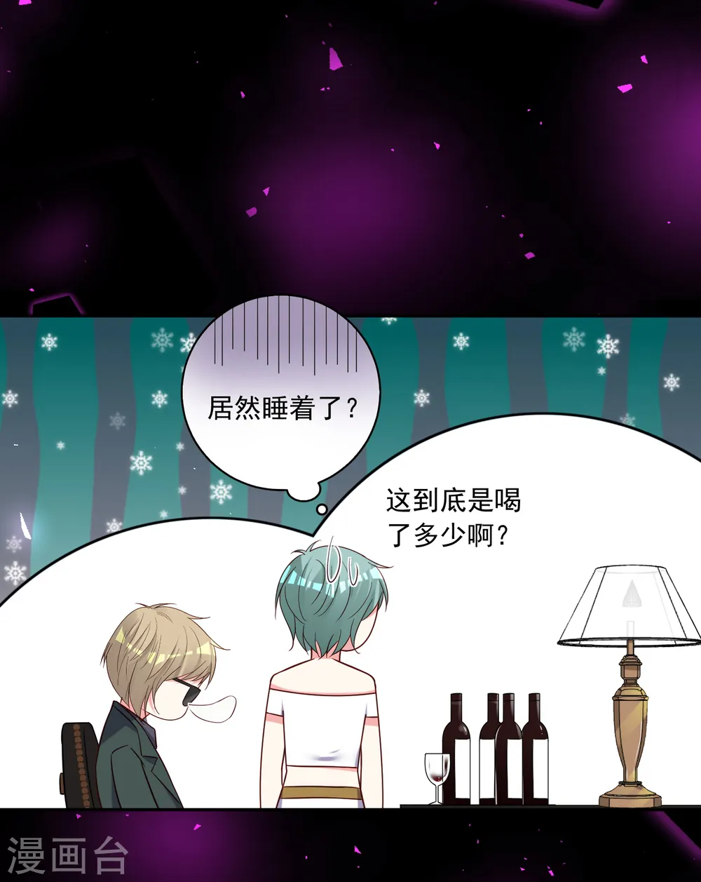 第281话10