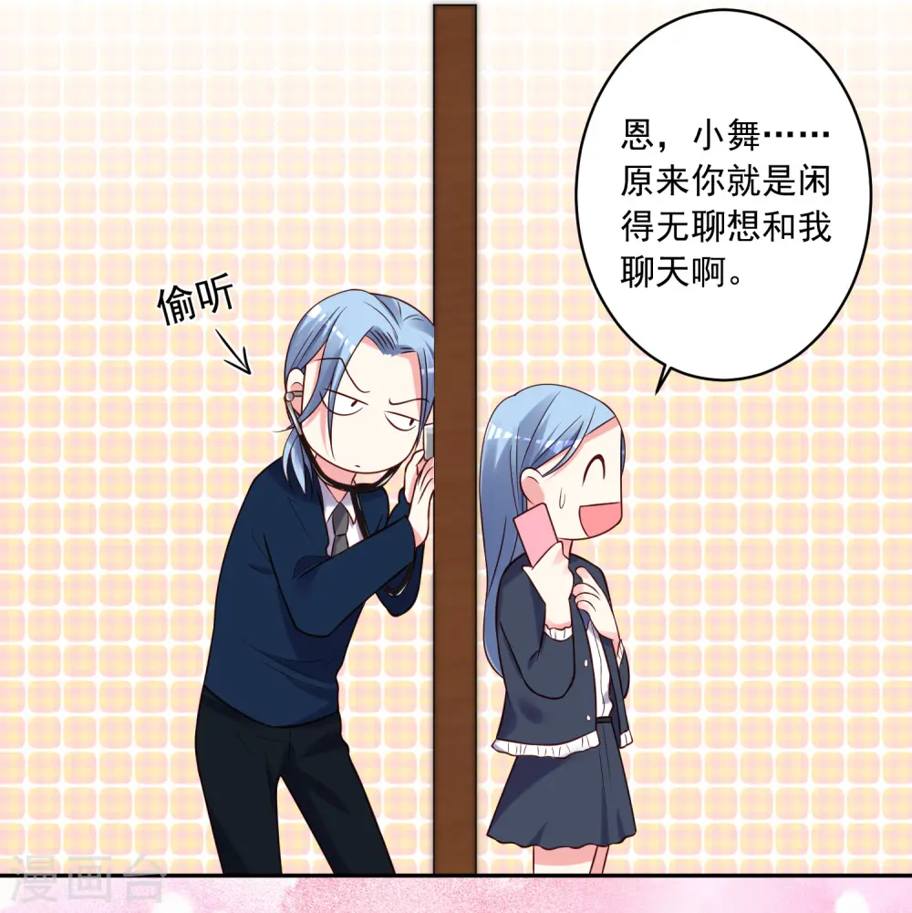 第279话22