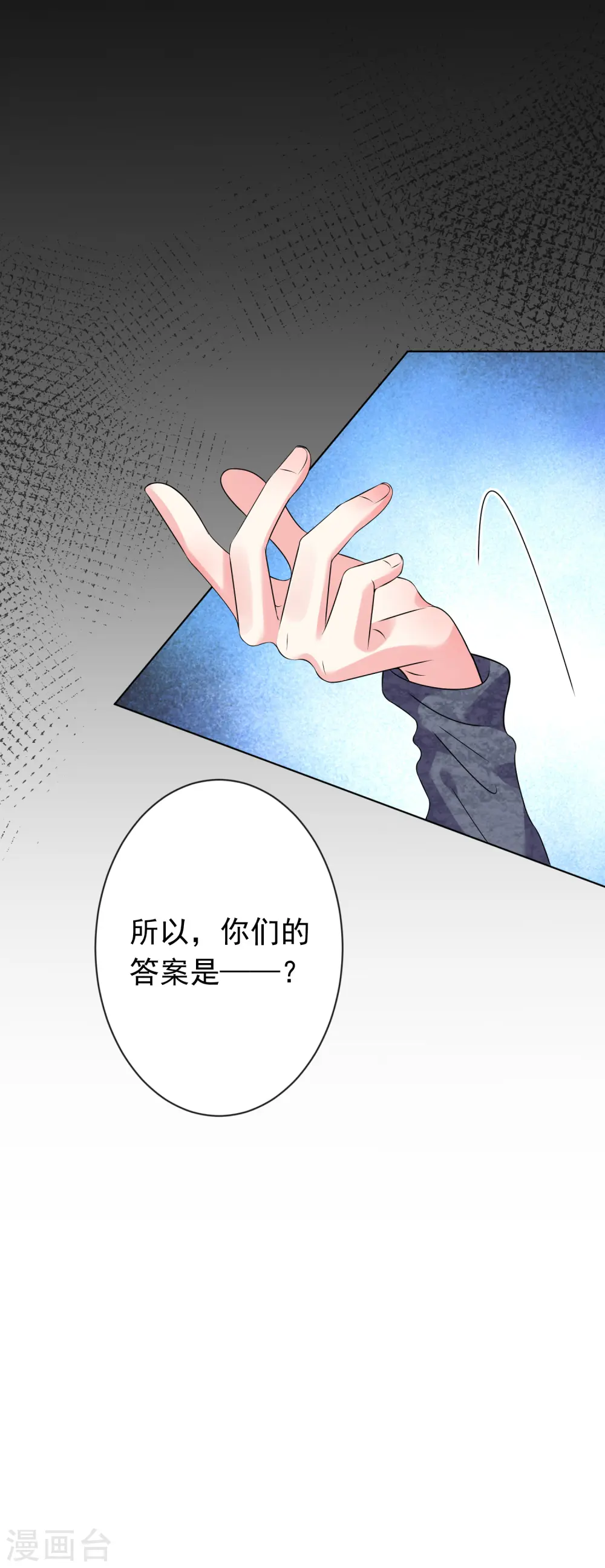 第162话20