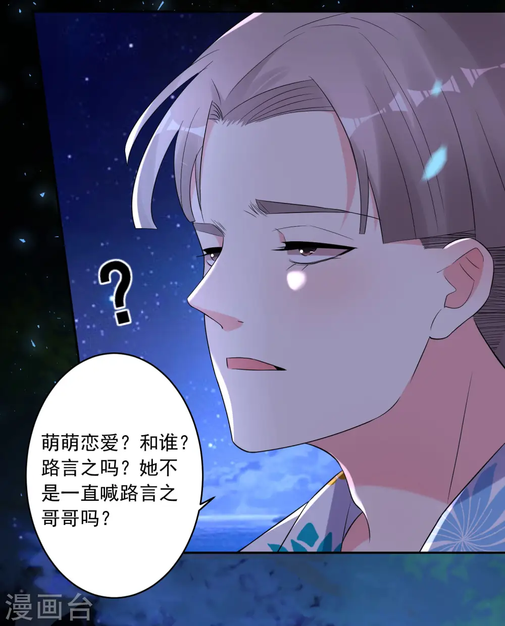 第216话15