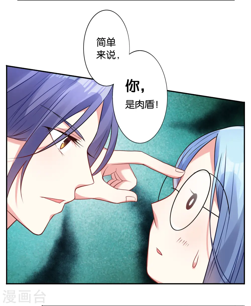 第16话24