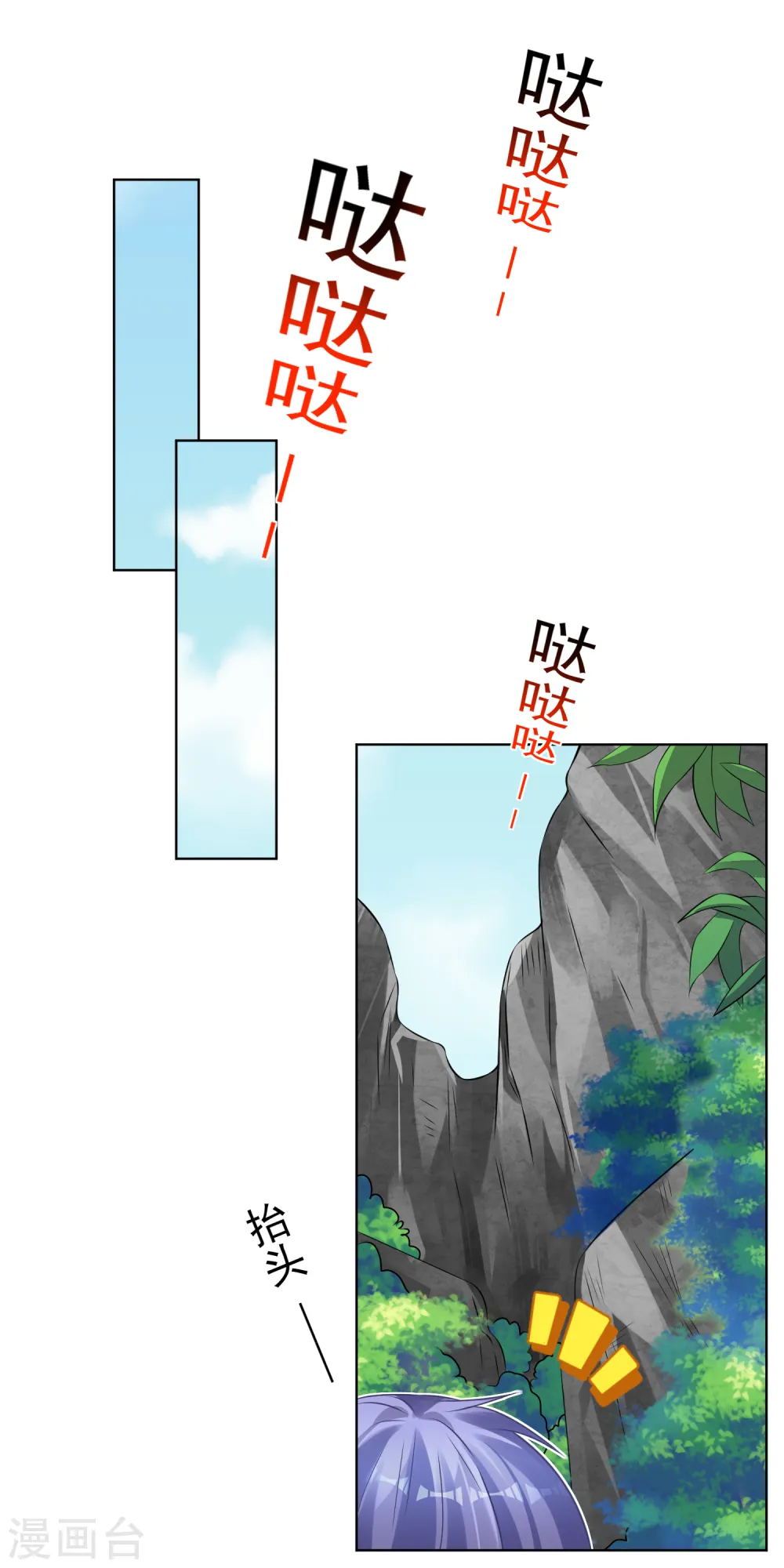 第139话10