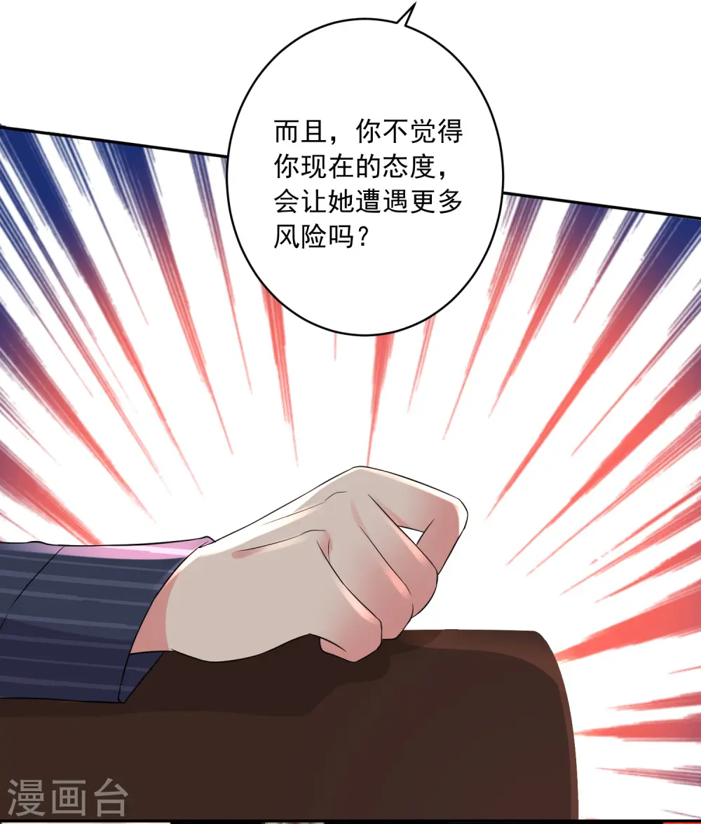 第231话9