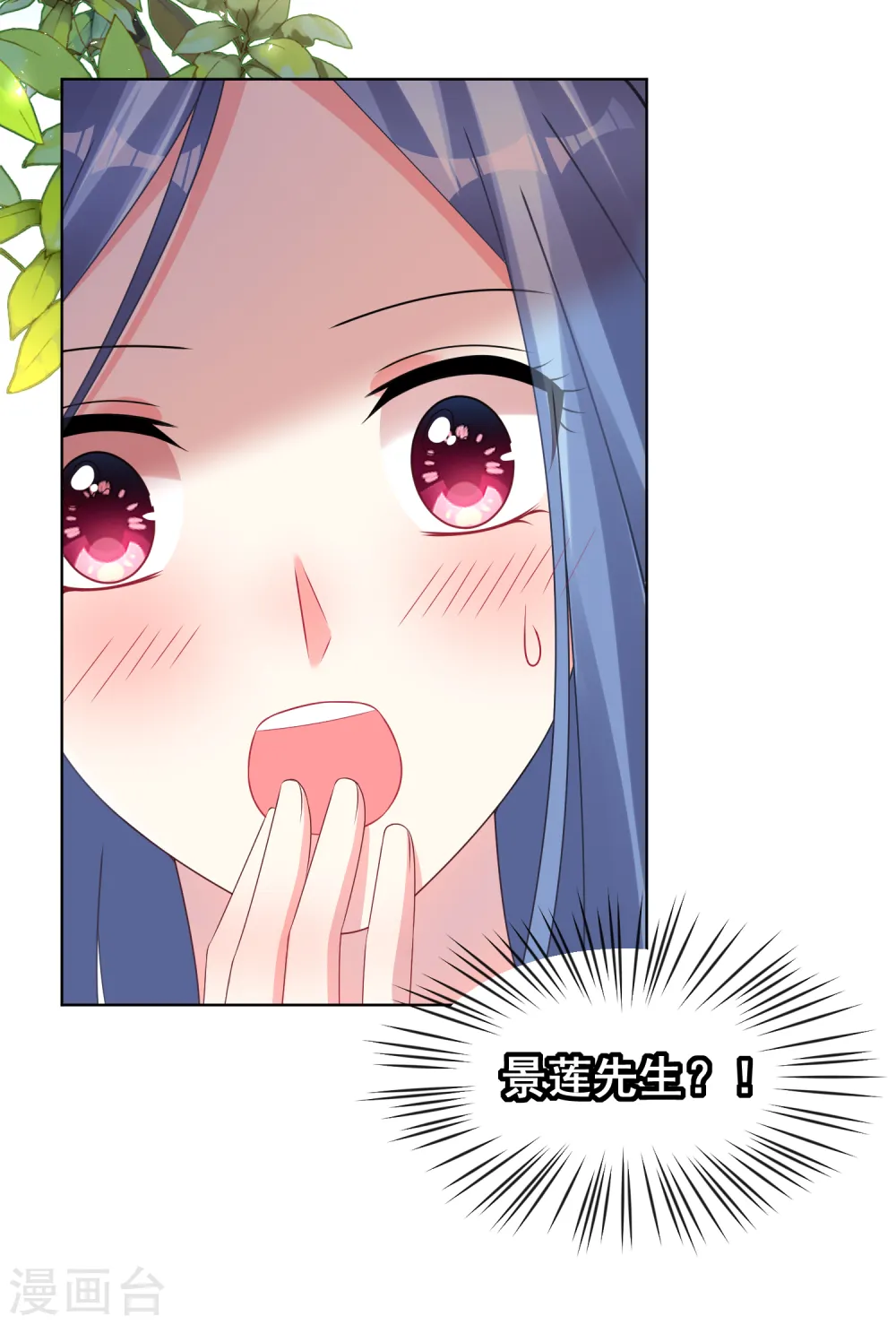 第142话31