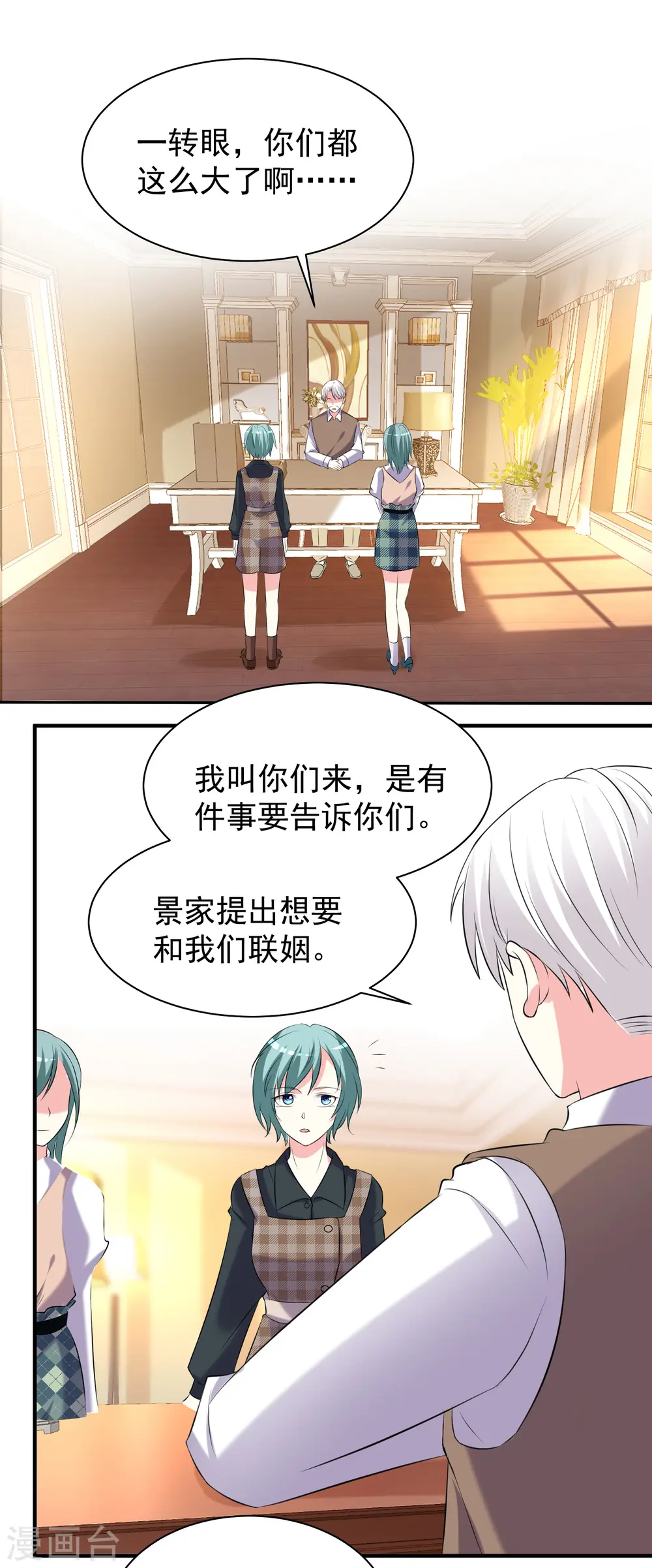 第326话1