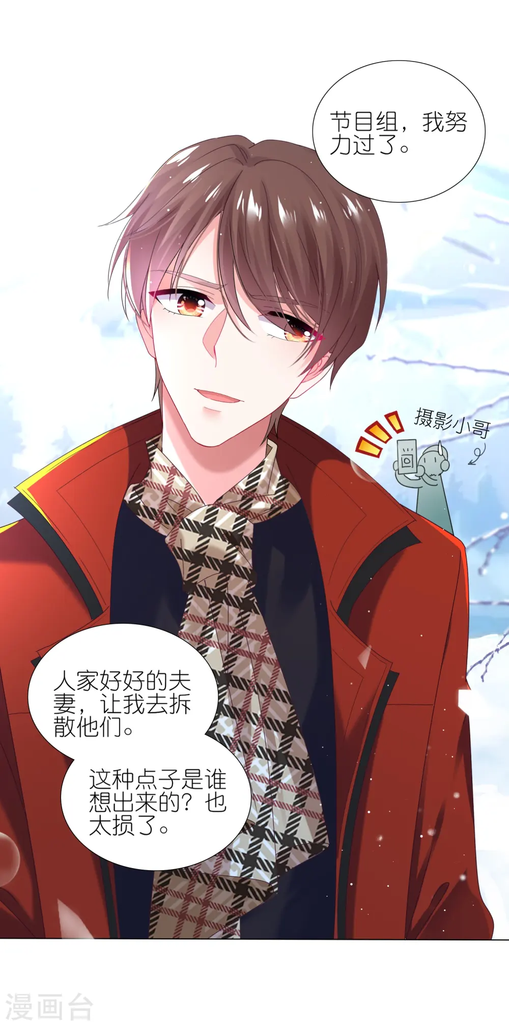 第451话4
