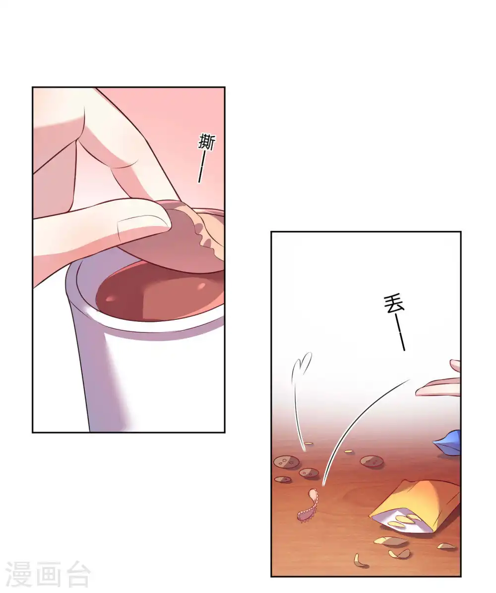 第69话11