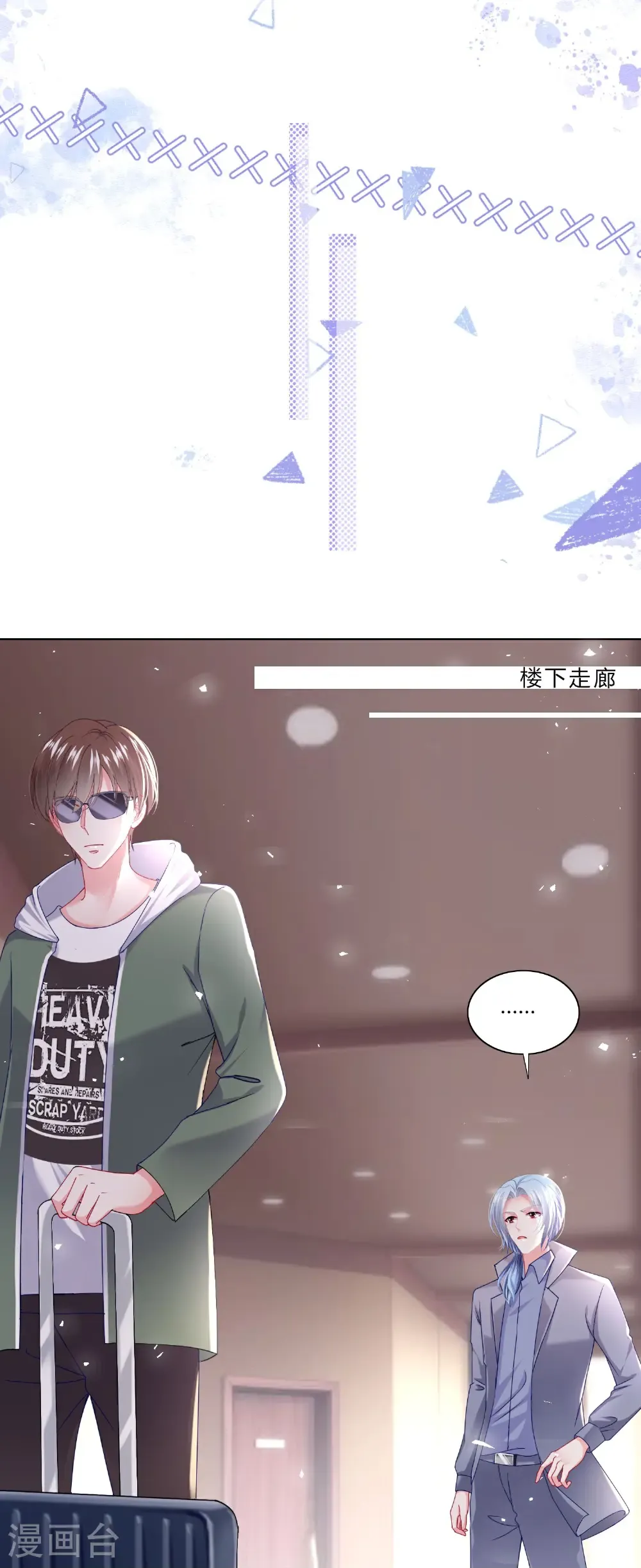 第527话4