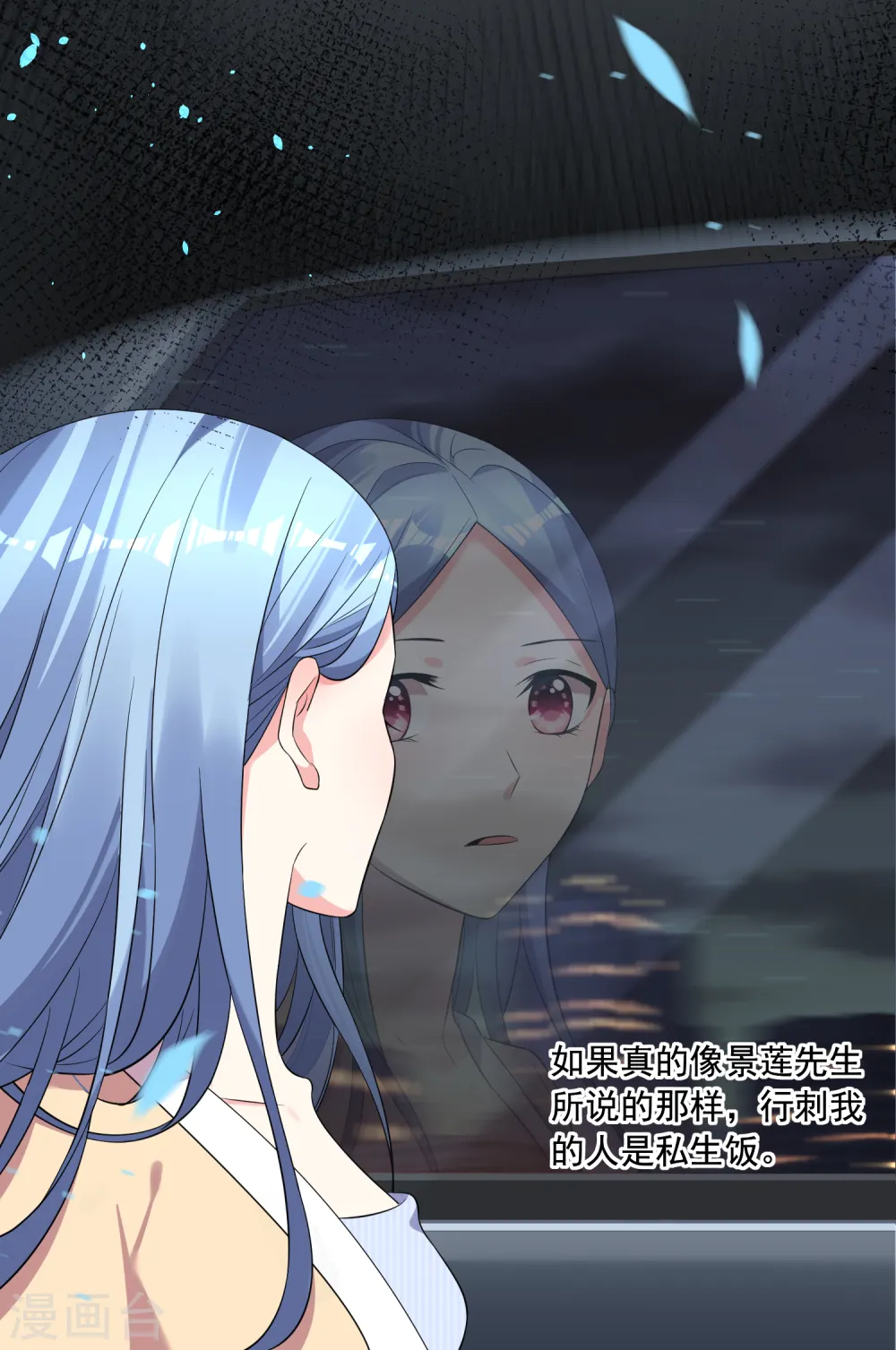 第166话2