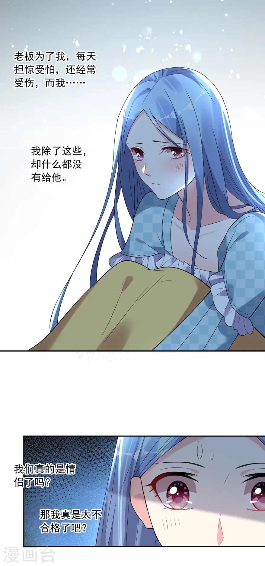 第184话3